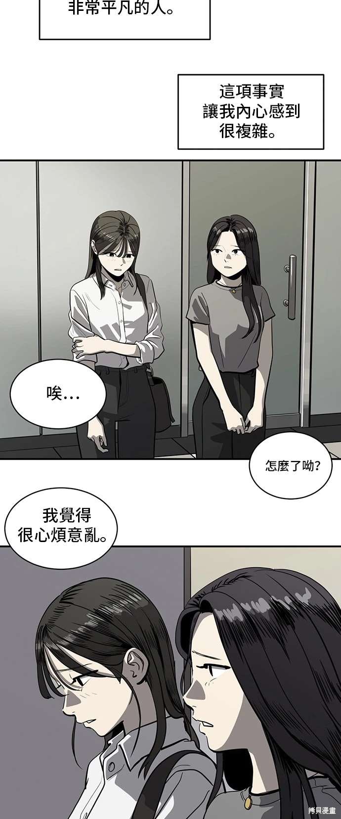 第141话30