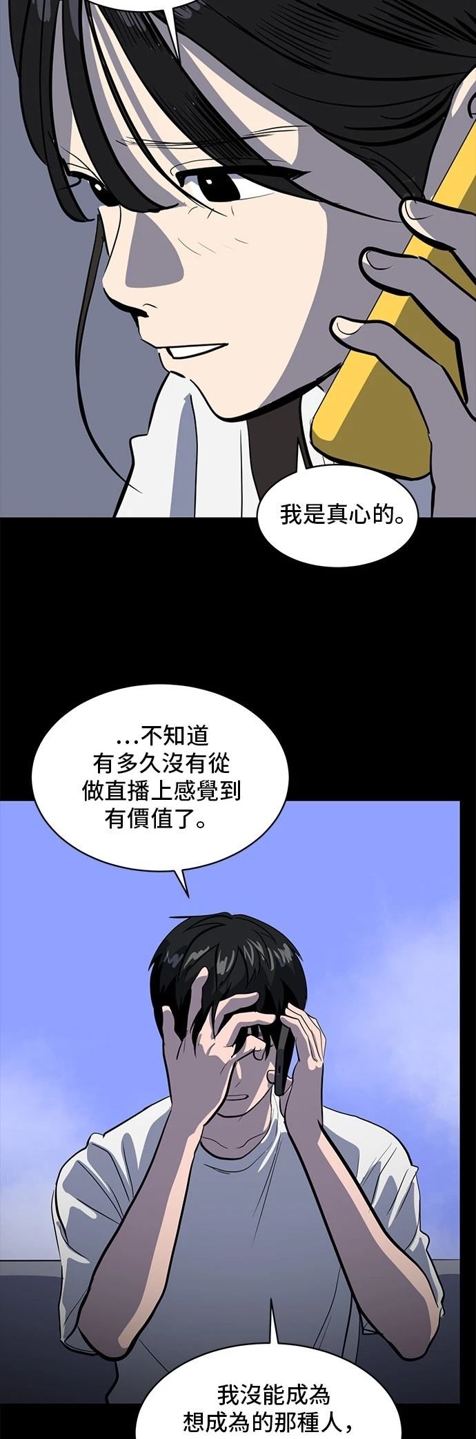 第160话13