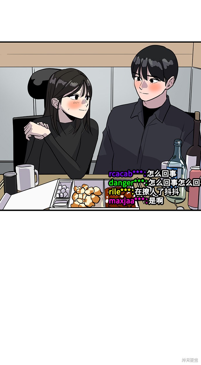 第30话59