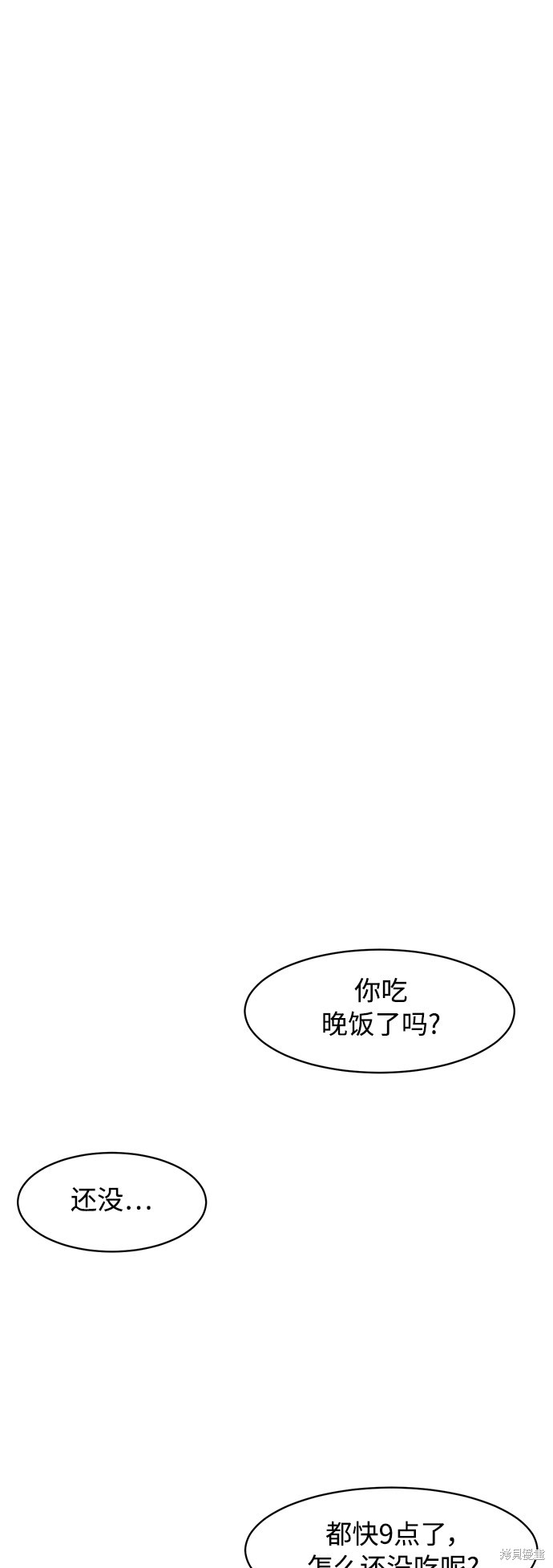 第12话42