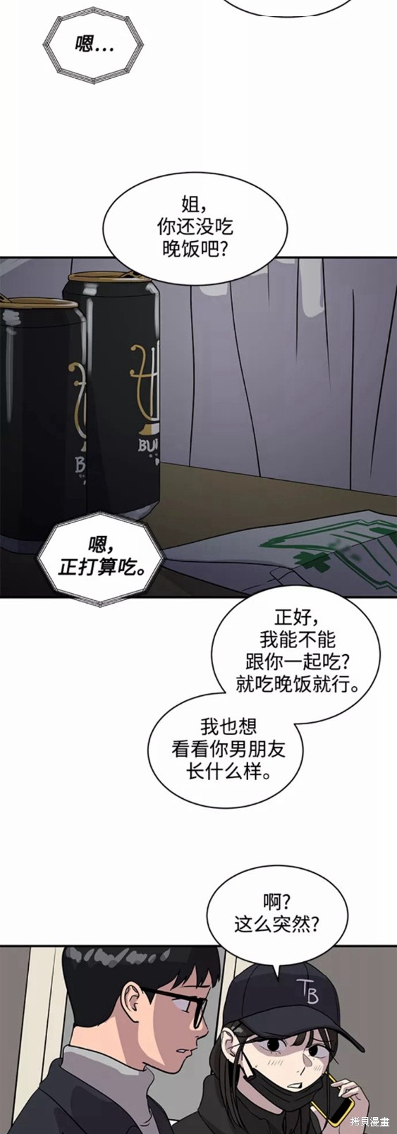 第32话49