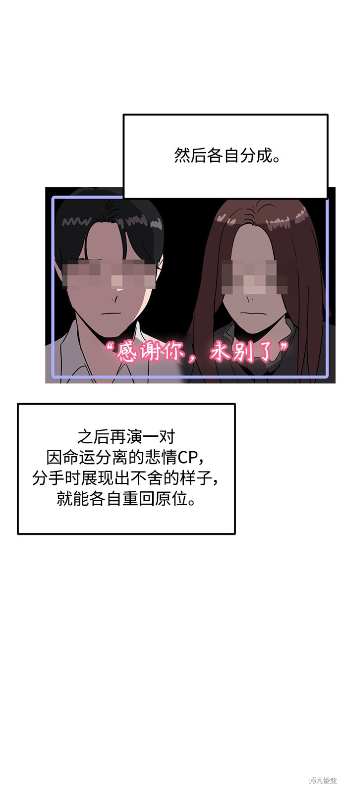 第18话49