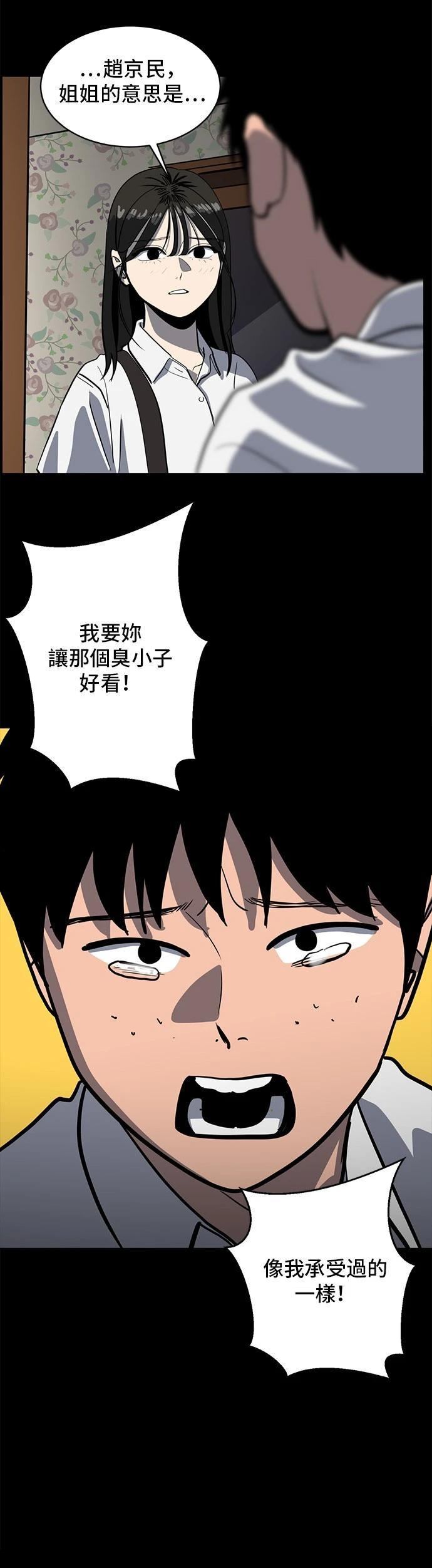 第146话40