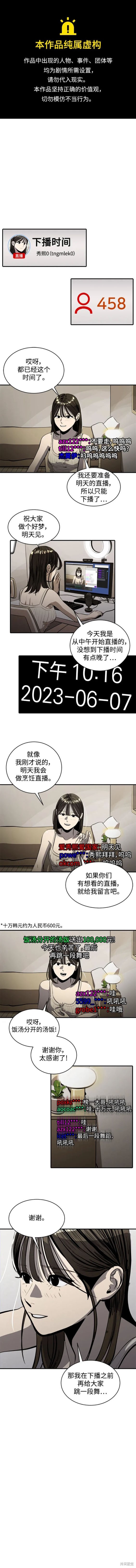 第112话0