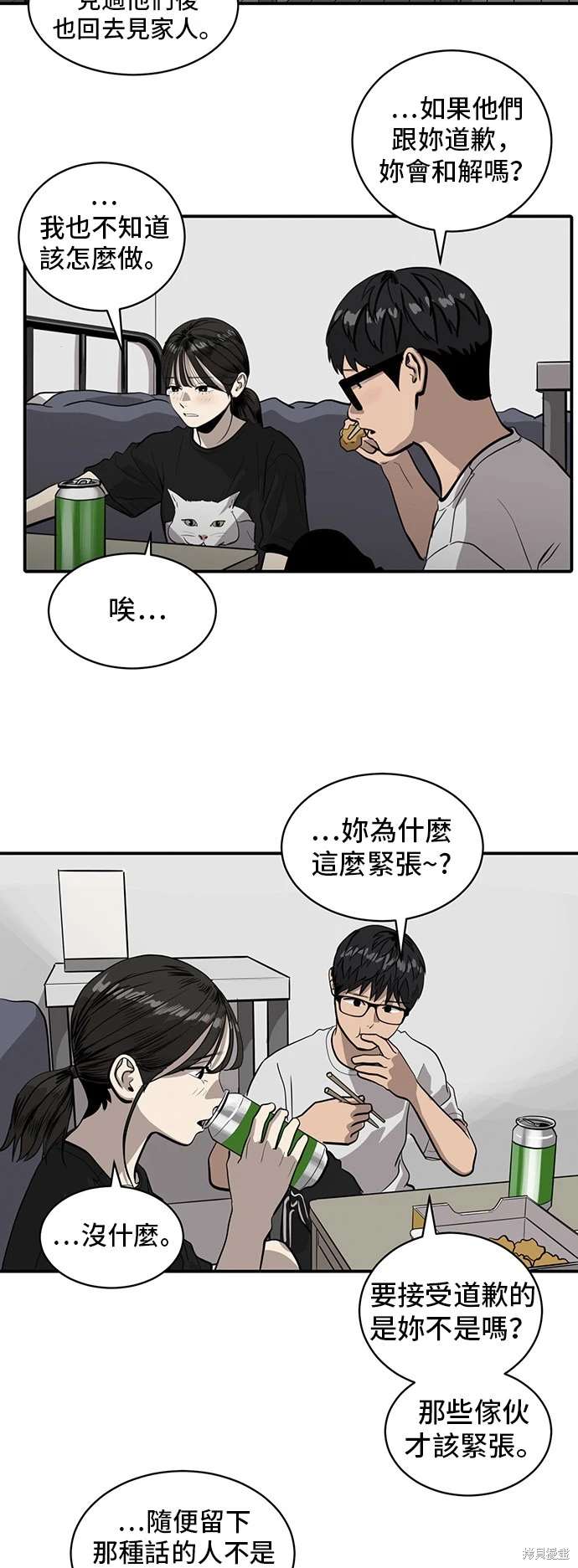 第141话1