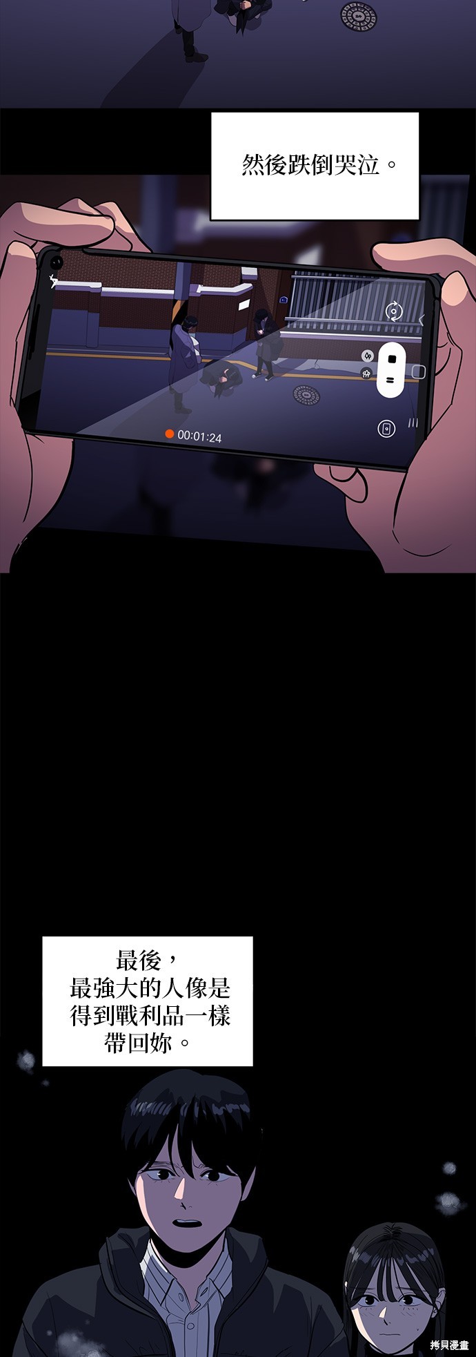 第132话43