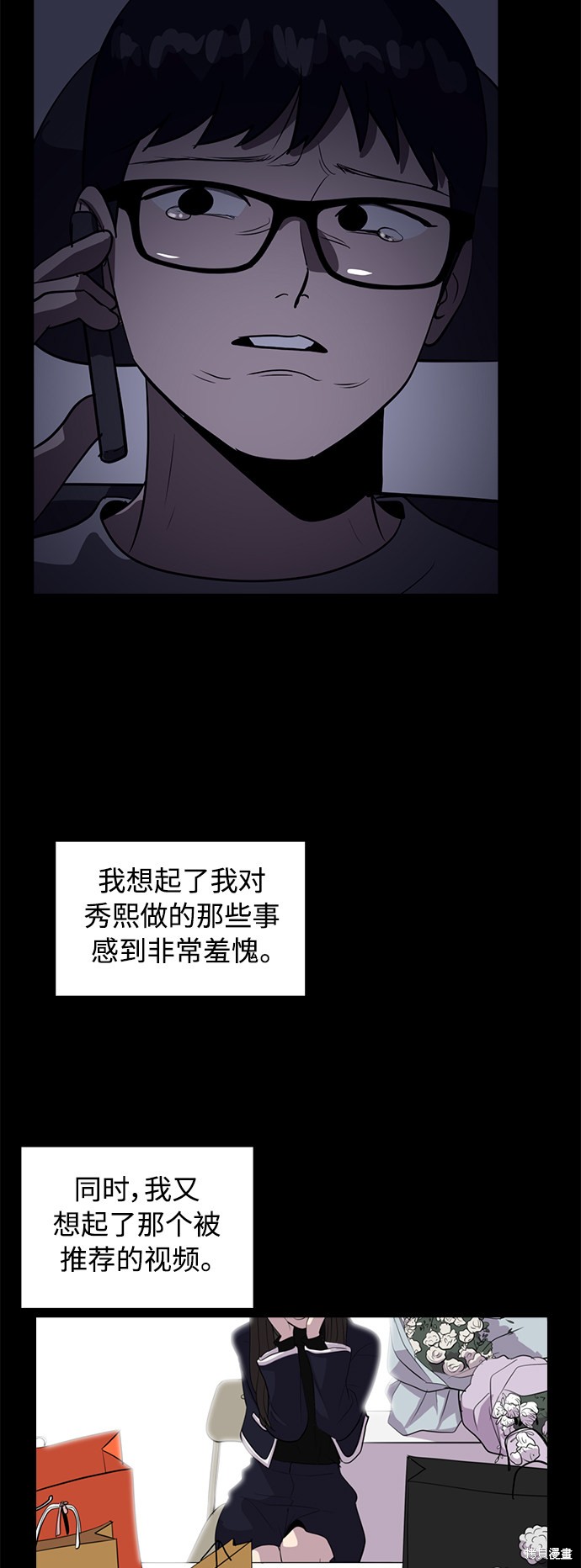 第41话64