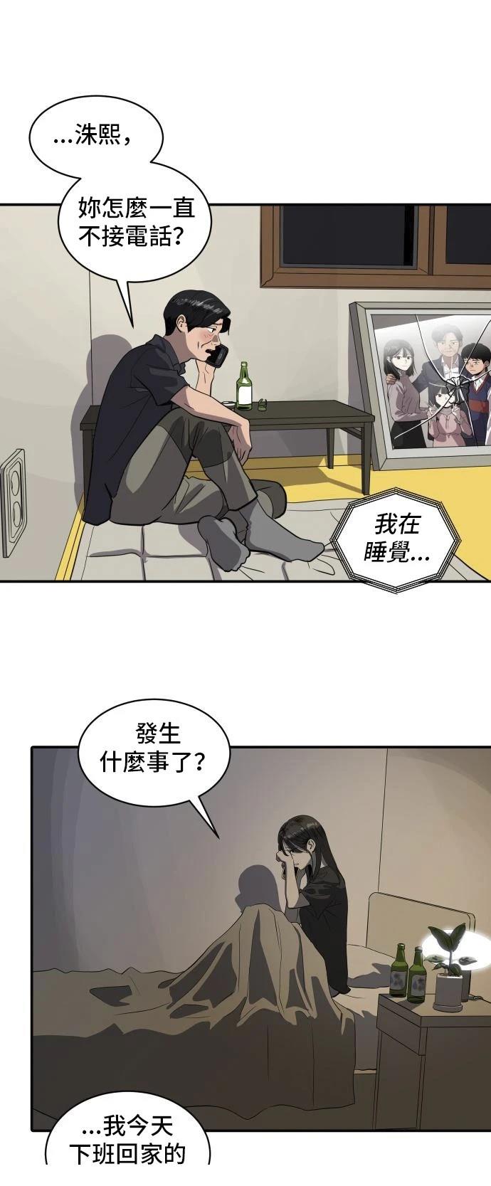 第149话29
