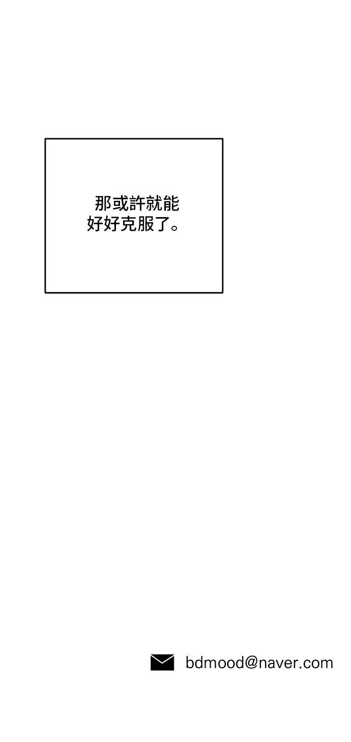 第153话44
