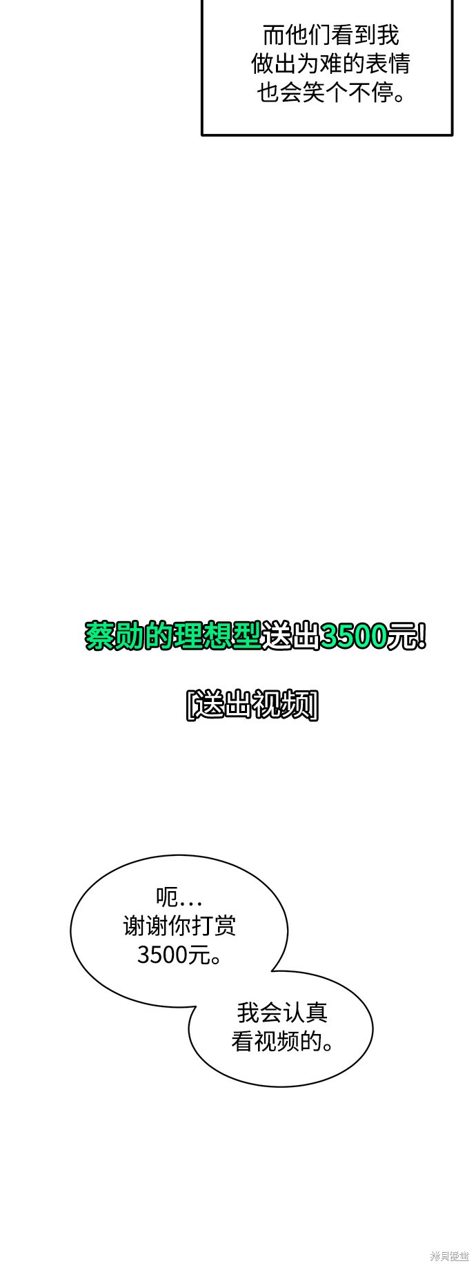 第20话38