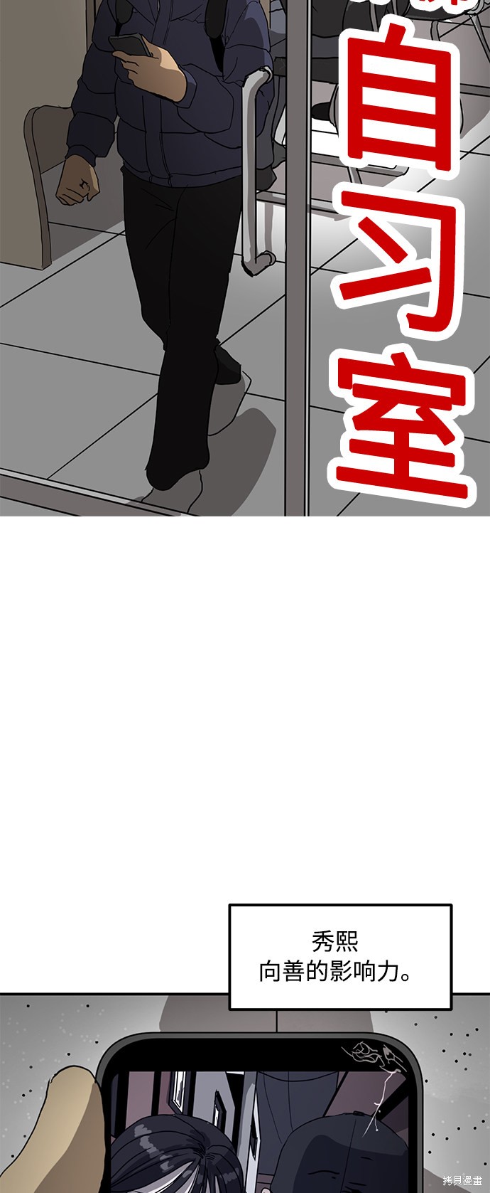 第12话4