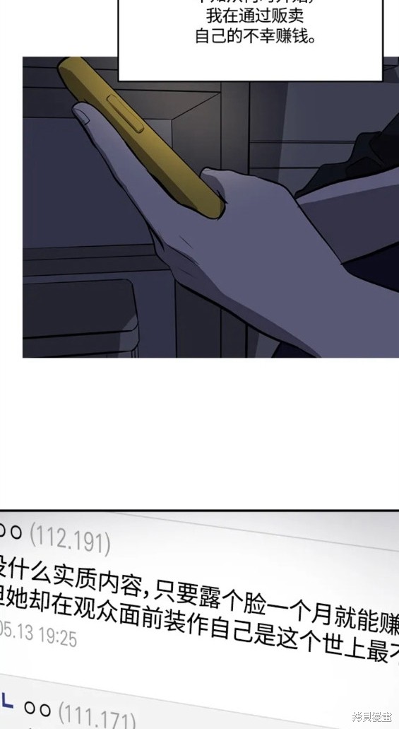 第101话13