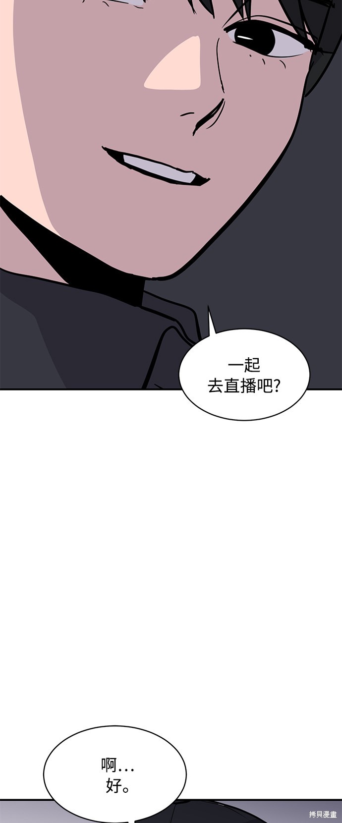 第30话49