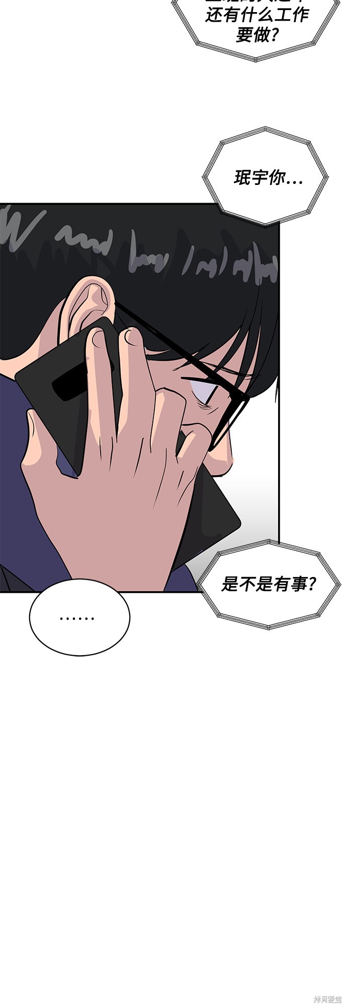第40话58