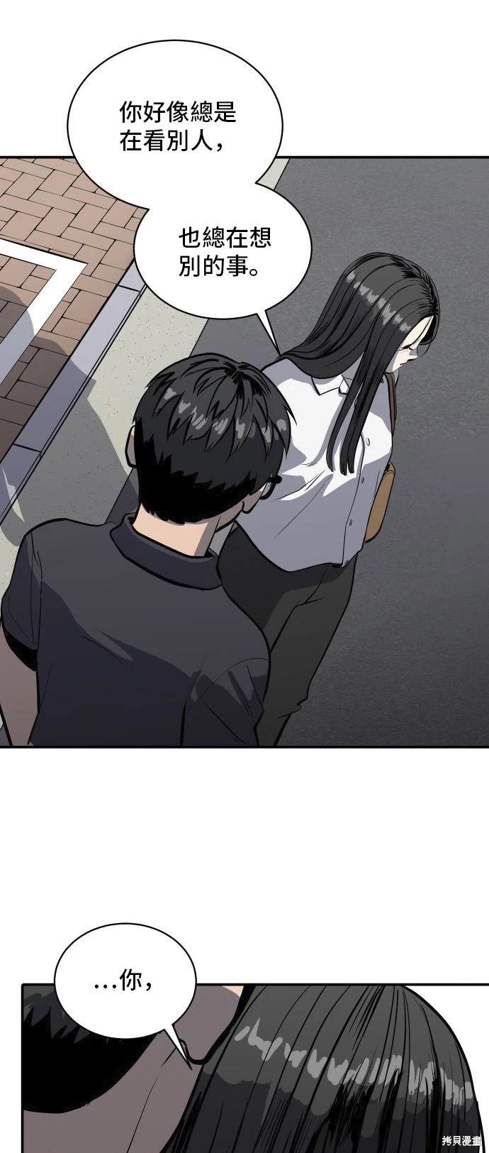 第139话11