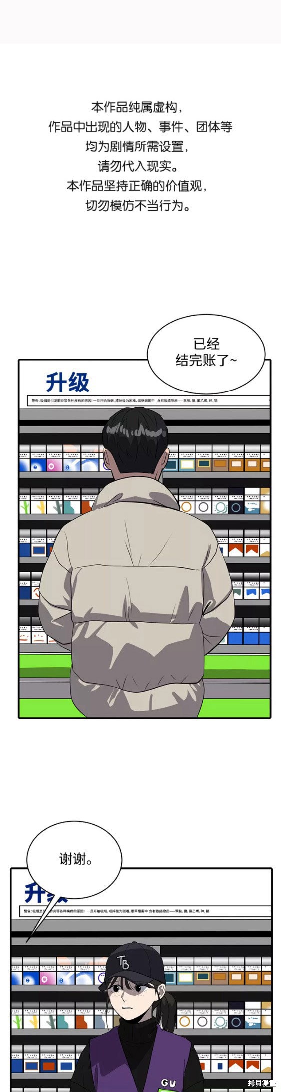 第48话0