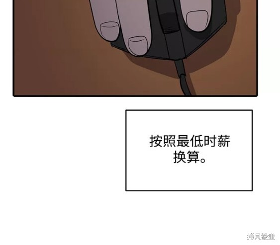 第48话53