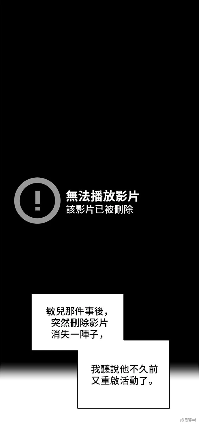 第134话29