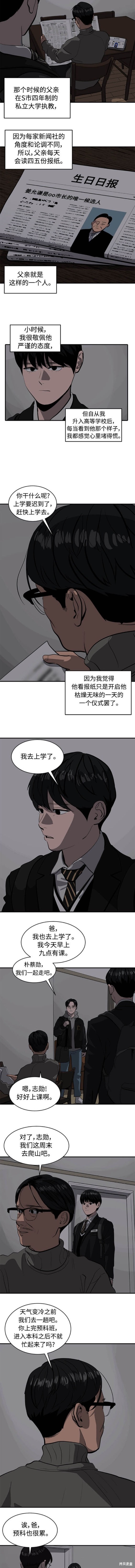 第122话1