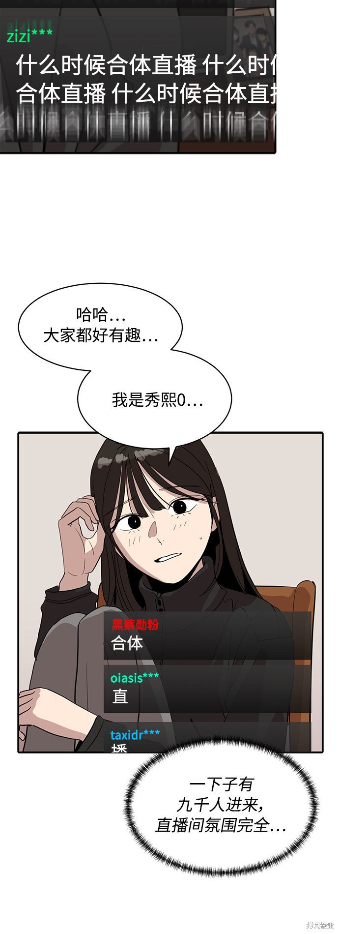 第18话28