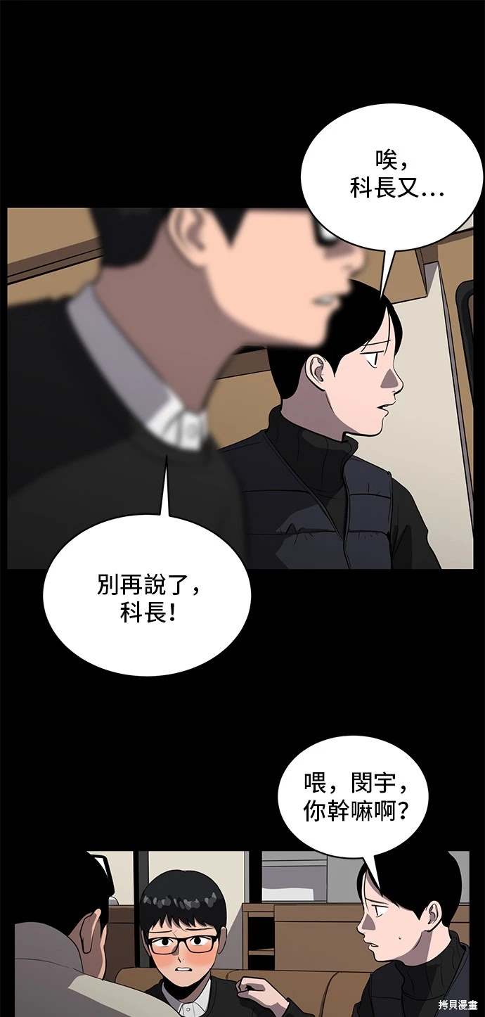 第143话5