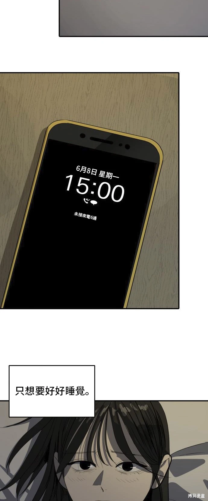 第135话17