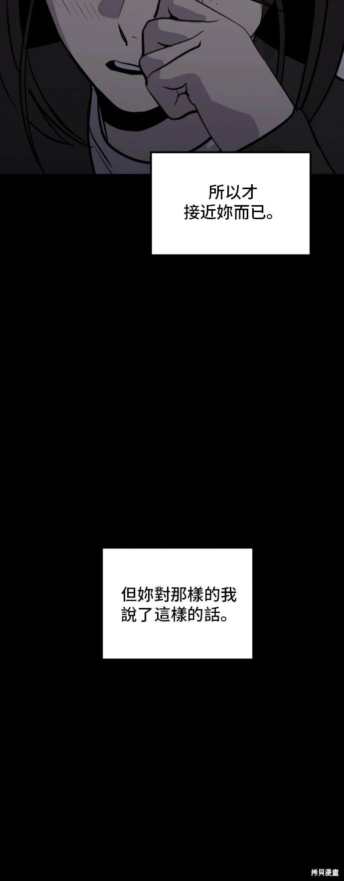 第138话42