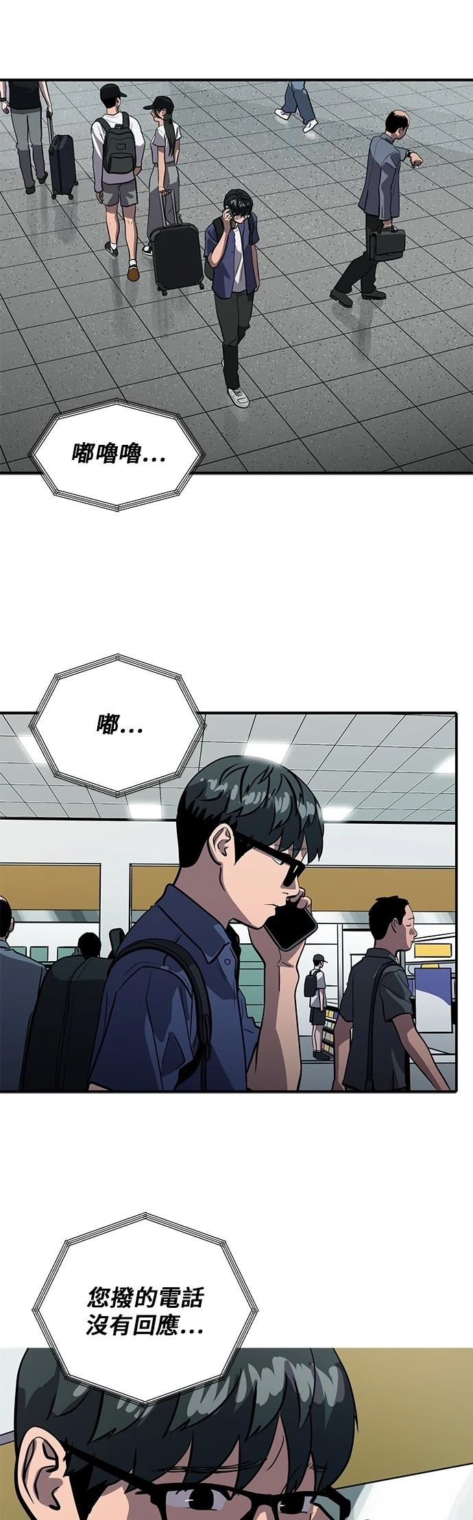 第156话12