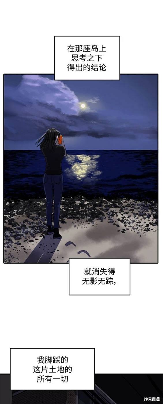 第129话17