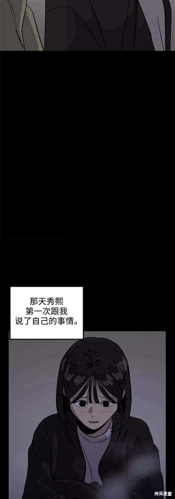 第32话9