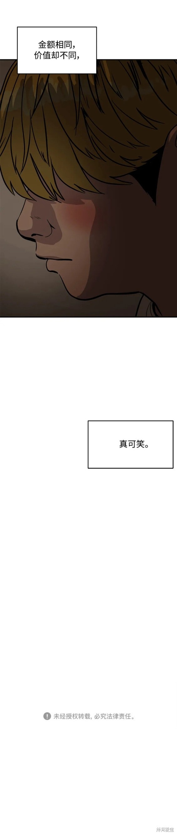 第92话19
