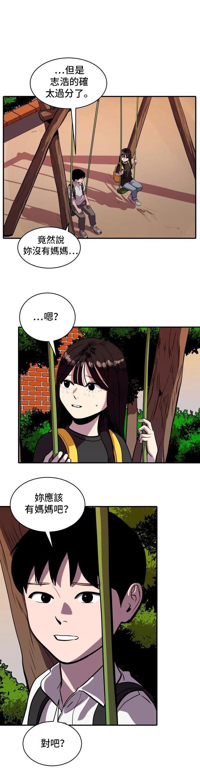 第147话18