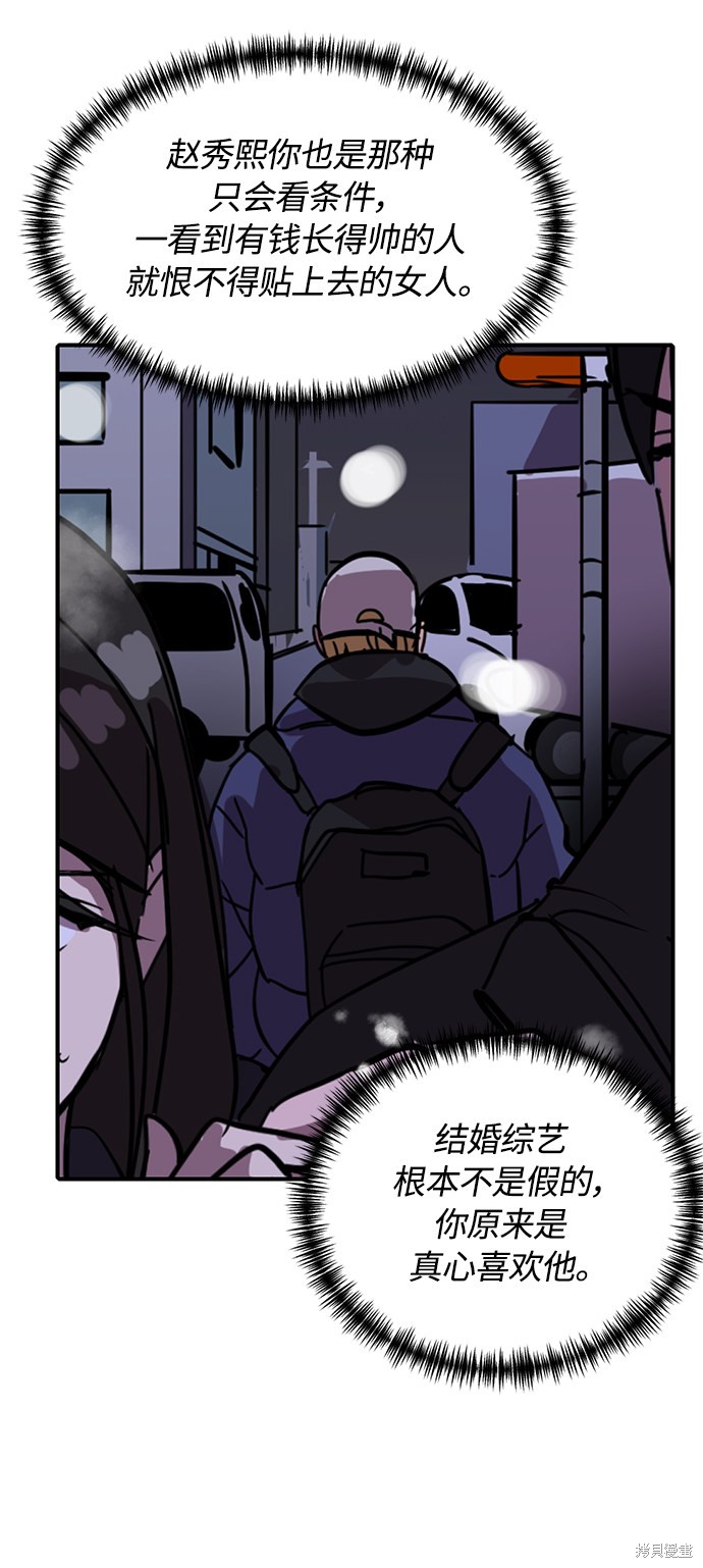 第23话32