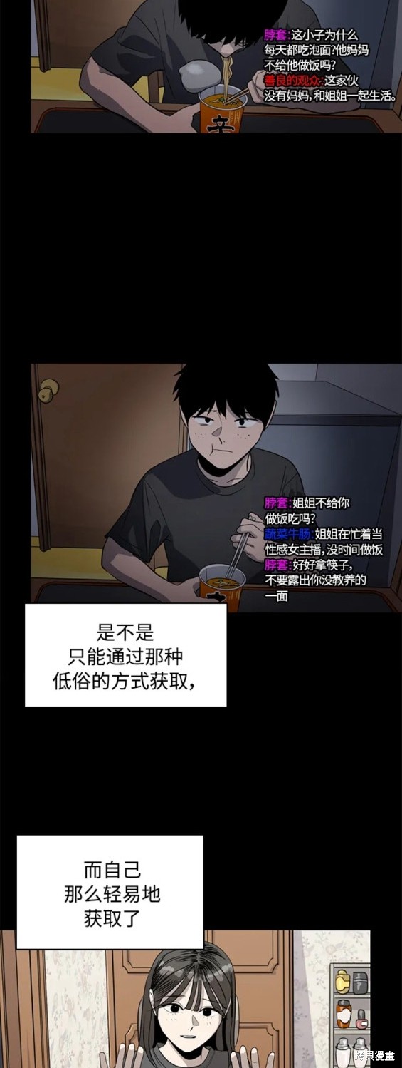 第94话16