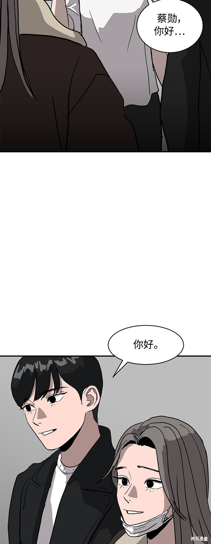 第15话48