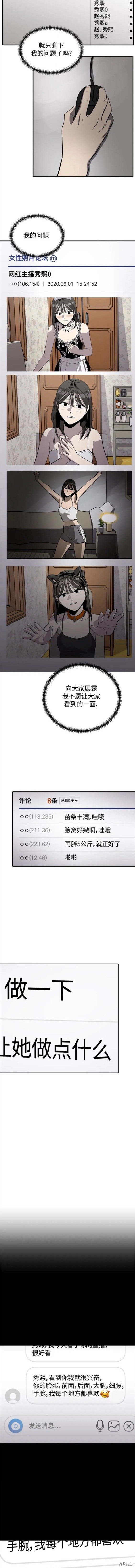 第111话2