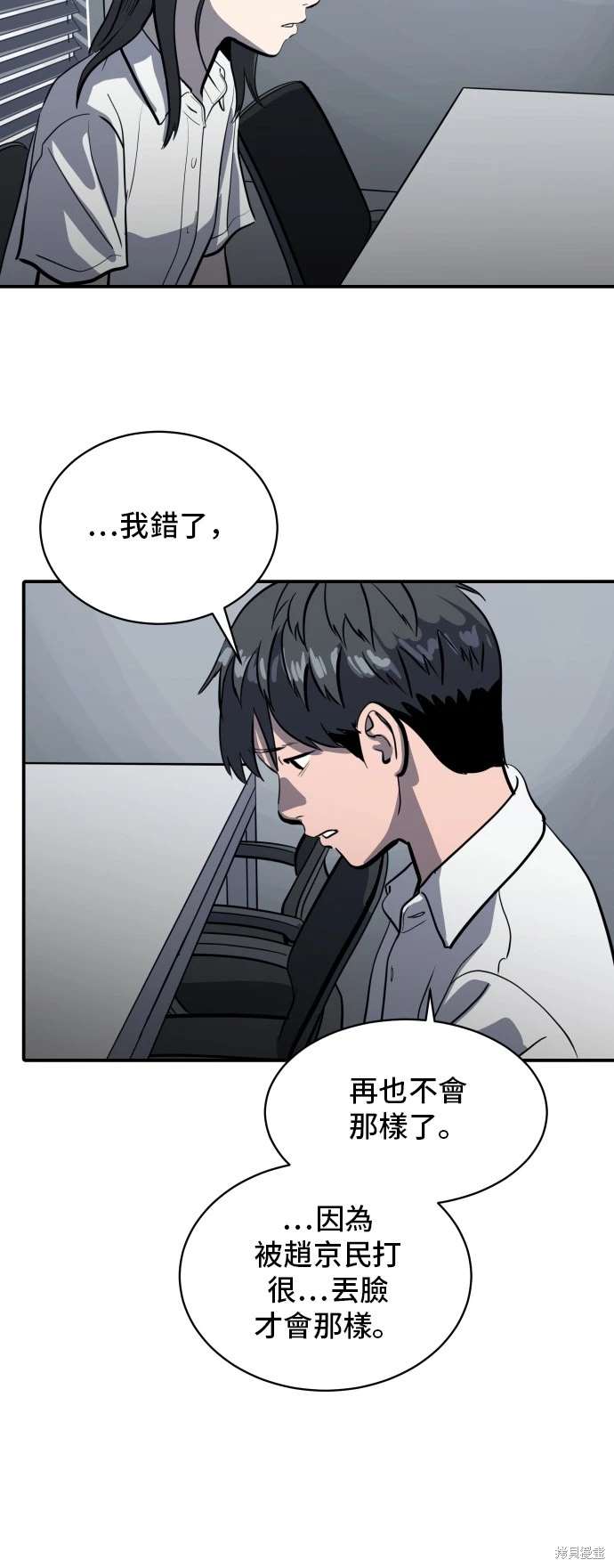 第142话11