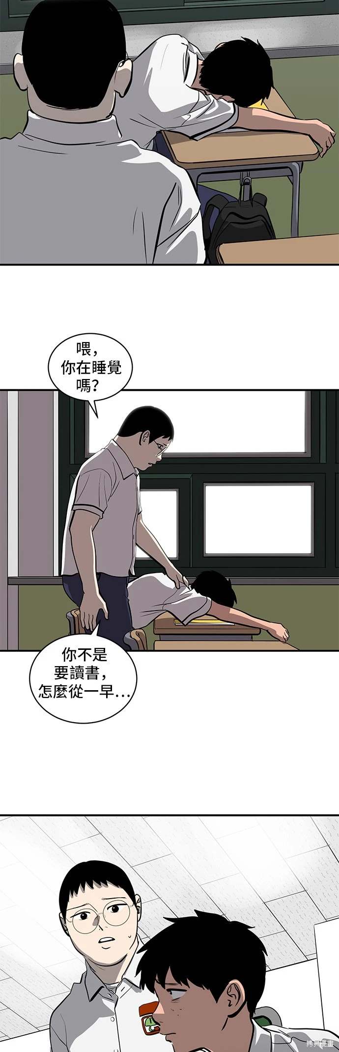 第144话8
