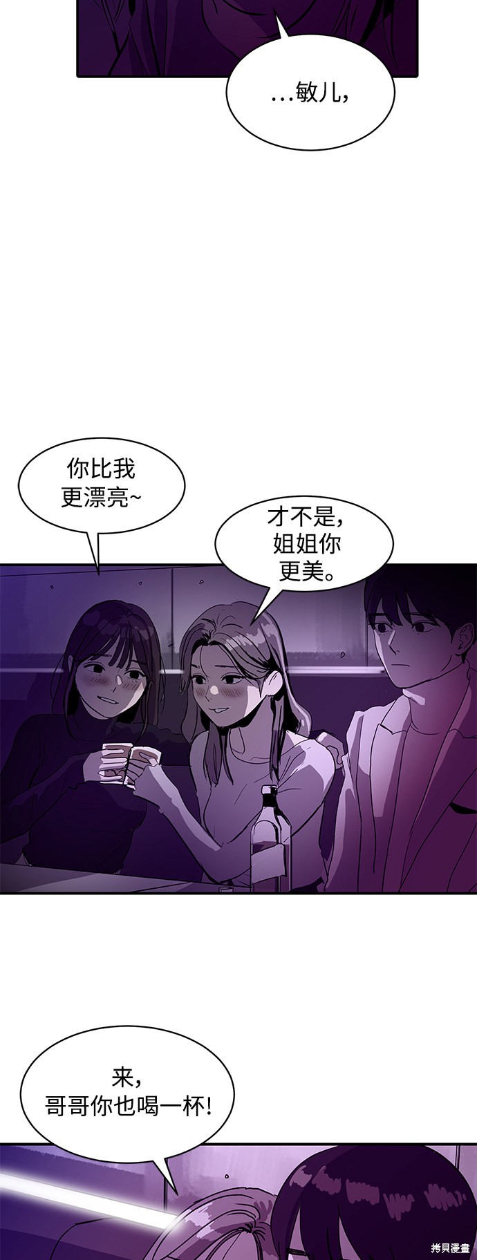 第8话43