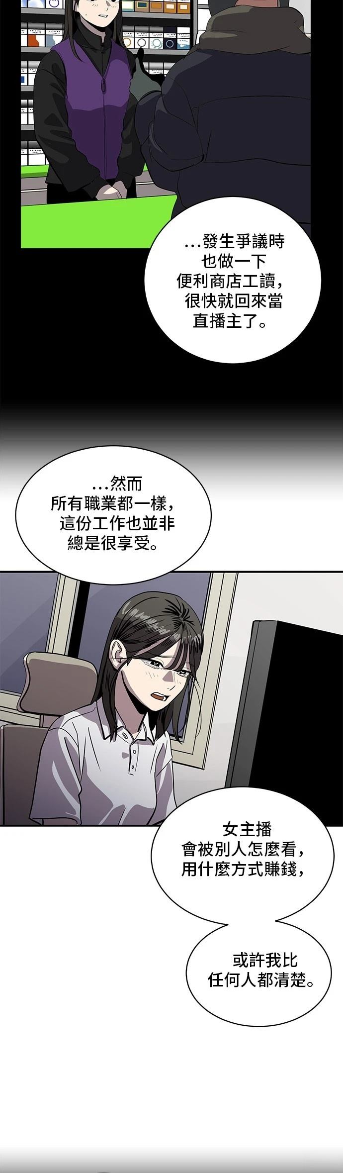 第160话55