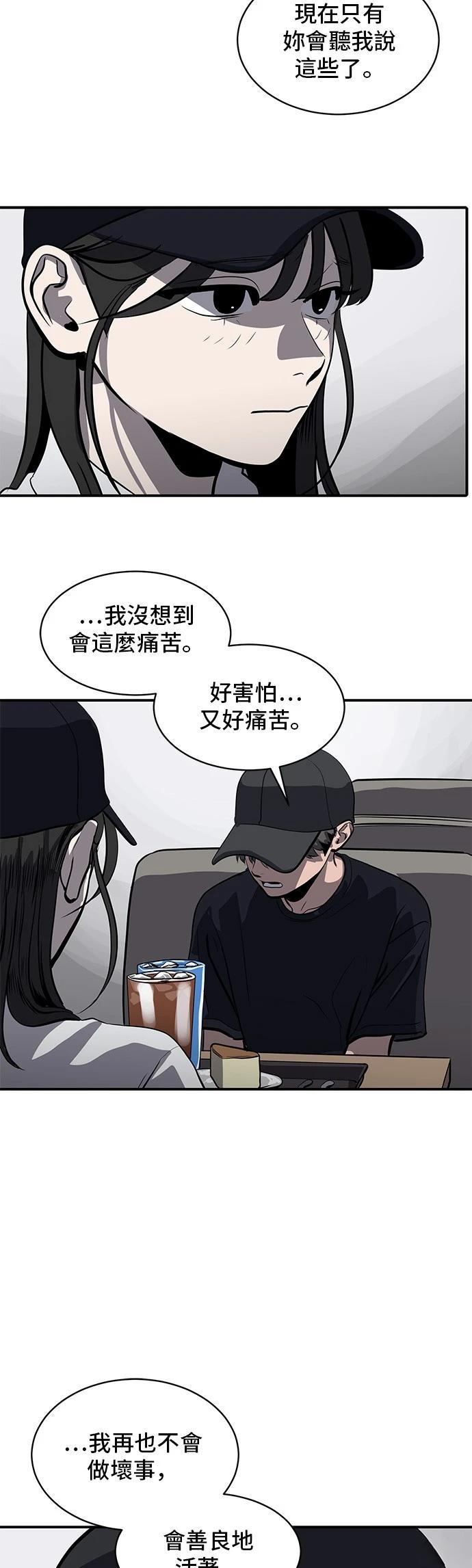 第146话25