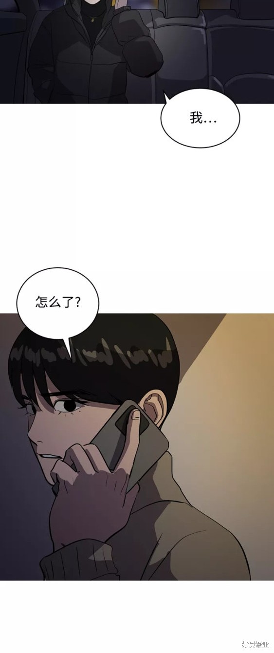 第34话57