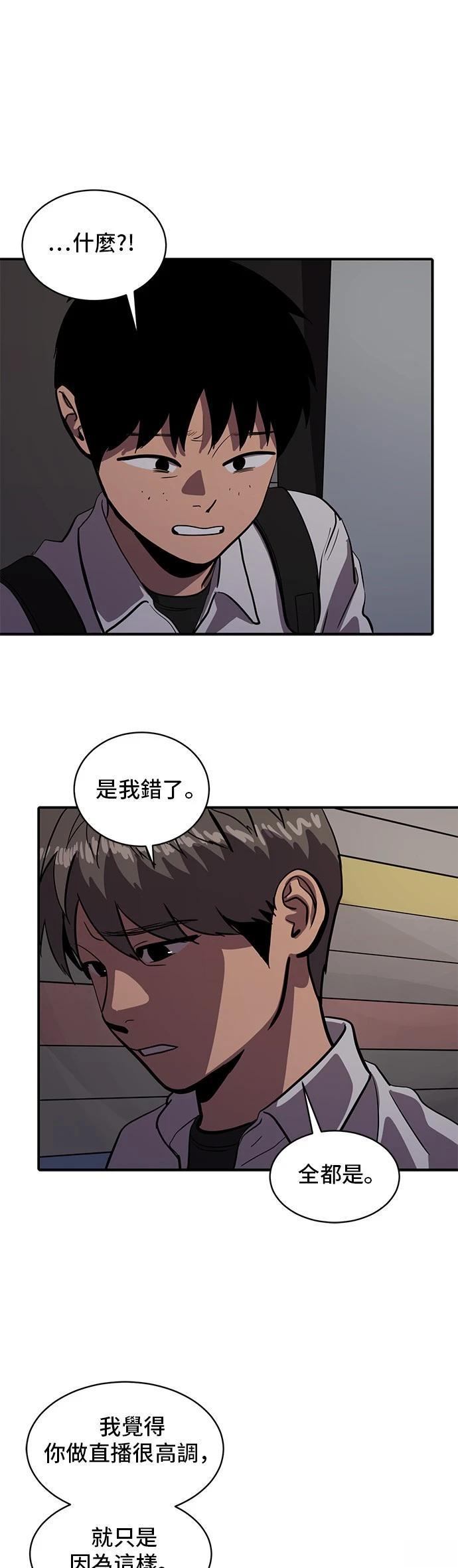 第148话19