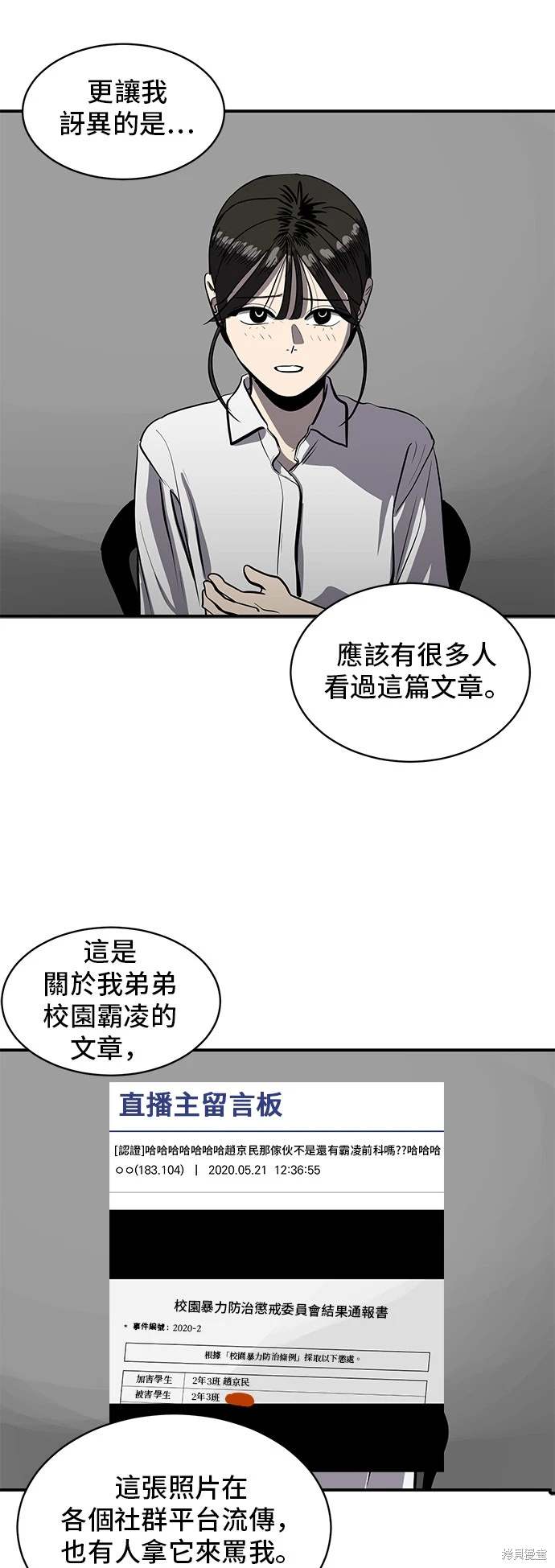 第144话28