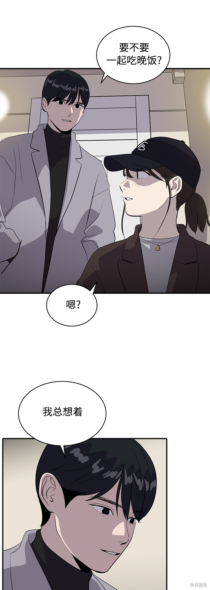 第41话68
