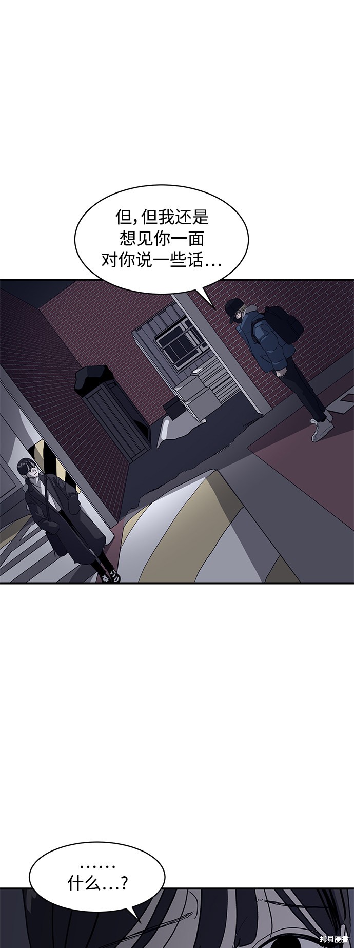 第7话17