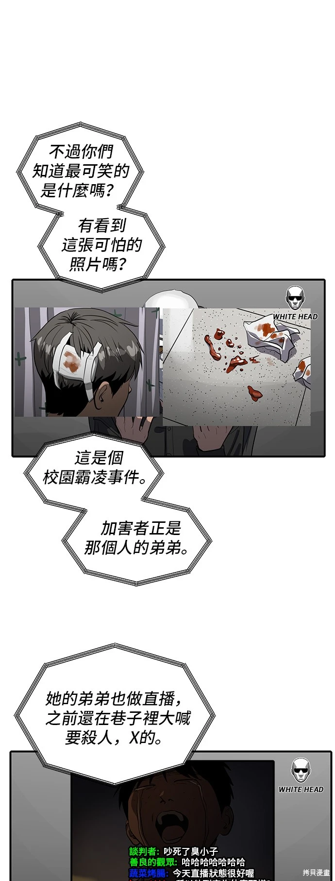 第134话36