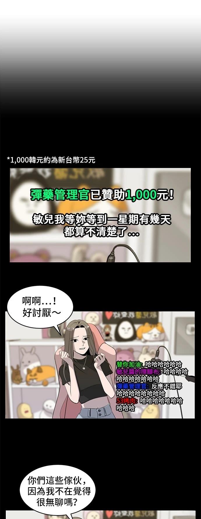 第165话16