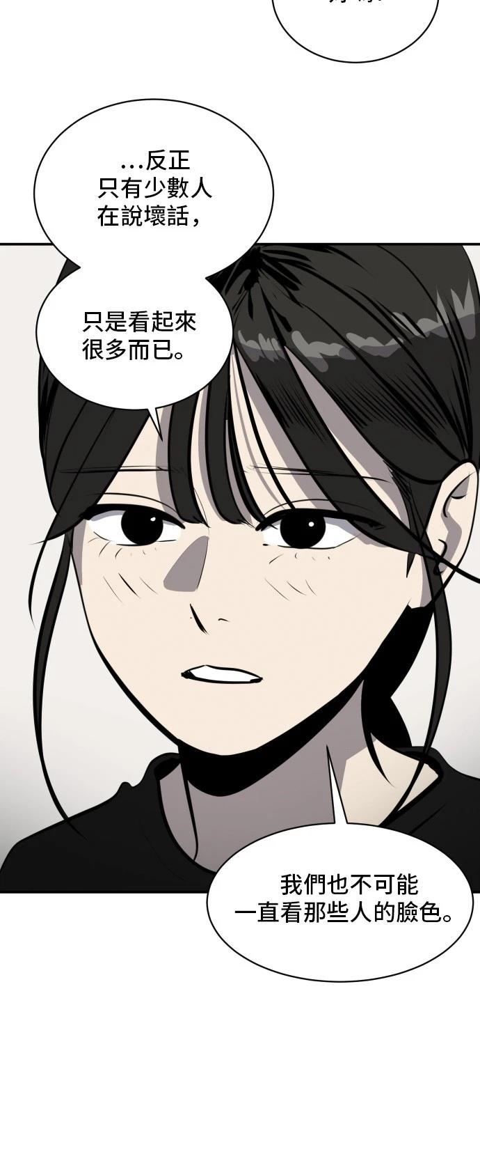 第170话35