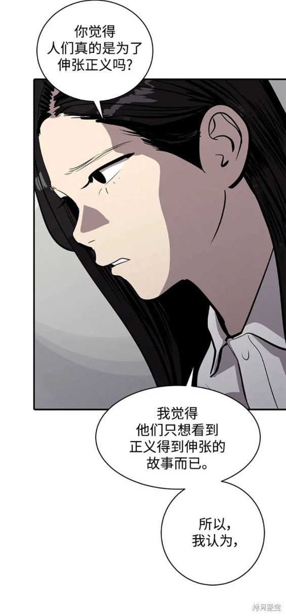 第115话13